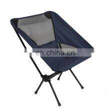 Design Beach 2022 Portable Custom Baby Outdoor Moon Ultralight Kids Portable Foldable Camping Chai thumbnail-5