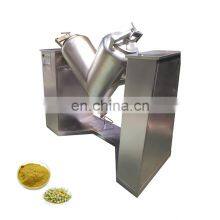 Food Mixer Conical Powder Mixing Machine 0.01 - 20 R.p.m Rpm 12 2000 Max. Loading Volume 1000 Food,medicine Explosion Proof 6-10 thumbnail-4