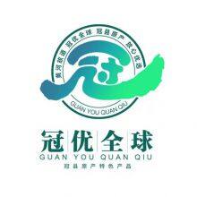 Guanxian Good Goods Commerce Co.,Ltd. company overview - view 3 thumbnail