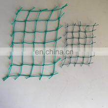 2'' Heavy Duty Knotted Netting thumbnail-4