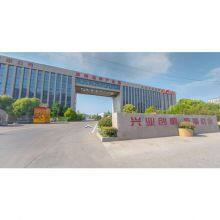 Jiangsu Huaihai New Energy Vehicle Co., Ltd company overview - view 1 thumbnail