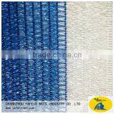 HDPE Shadow Nets / Virgin Shade Netting