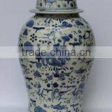 Blue and White Porcelain Temple Jar thumbnail-3