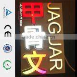 Most Popular Smart Led Multicolor Signs With Experss thumbnail-6