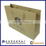 Custom Printed Recycled Brown Kraft Paper Bakery Bag