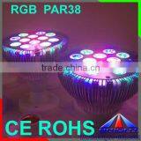 CE ROHS RGB PAR38 LED Spotlight, PAR38 RGB Spot,PAR38 RGB Spot Light