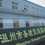 Wenzhou Shengdun Transport Equipment Co., Ltd. company overview - view 3 thumbnail
