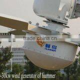 Hummer 30kW Water Pumping Wind Turbine Generator for Sale