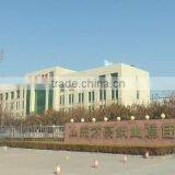 Shandong Wanhao Paper Group Co., Ltd. company overview - view 1 thumbnail