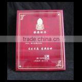 Wood Award thumbnail-1