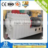 Raw Material Hammer Mill thumbnail-5
