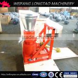 Tractor pto driven wood pellet machine with CE approved