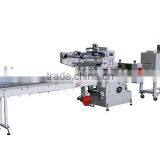 AUTOMATIC SHRINK PACKAGING MACHINE thumbnail-1
