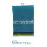 D&D Customized Felt 200GSM 5pcs (41000) thumbnail-1