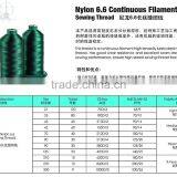 Nylon 6.6 Continuous Filament Sewing Threads 420d/3 thumbnail-2