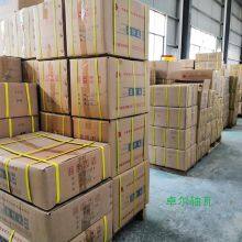 Hunan Zhuoer Bearing Technology Co., Ltd company overview - view 3 thumbnail
