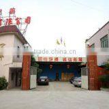 Yangjiang City Yangdong Baohua Hardware & Plastic Products Co., Ltd. company overview - view 4 thumbnail