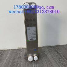 Danfoss B3-095B-36-3.0-H Plate Heat Exchanger thumbnail-2