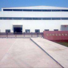 Chongqing Jeri Marine Equipment Co.,Ltd company overview - view 1 thumbnail