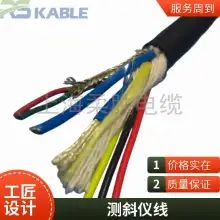 Rousheng cable bare copper wire clinometer probe data line Ultrasonic line clinometer line 4 core *0.2/0.25/0.3/0.35 Support call welcome