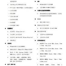 PH1A100SFG676 Field Programmable Gate Array (FPGA) ANLOGIC/Anlu Technology Low Price Processing thumbnail-3
