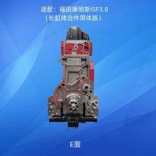 Cummins ISF3.8 Basic Machine thumbnail-4