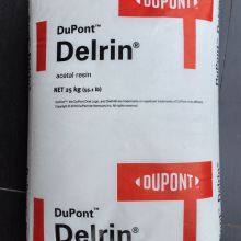 Dupont DElrin POM 100ST Resina Plástica de Baixo Ruído, Baixo Desgaste e Auto-lubrificante para Componentes Automotivos e Engrenagens thumbnail-3