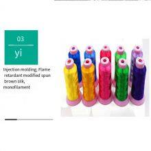 Medium Viscosity Flame Retardant PA6 YH800 Modified Base Spun Brown Silk Nylon 6 Slicing Wire thumbnail-6