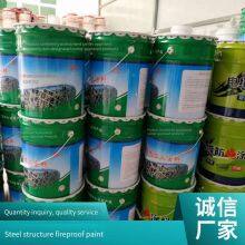 Sales of Baohang Thick Fireproof Coatings. Prices of Steel Structure Fireproof Coatings thumbnail-4