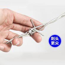 Security and Border Control Galvanized Barbed Wire Metal Fence Barbed Wire thumbnail-2