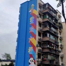 High - Altitude Wall Murals for Exterior Walls in Anyang, Henan Province_hand - Painted Graffiti and Beautification of Cooling Towers, Chimneys in Power Plants and Chemical Plants thumbnail-3