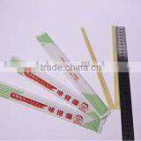 Reusable Twins Bamboo Chopsticks Wholesale