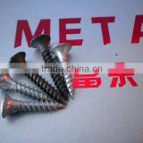 Black and Grey Phosphated Drywall Screw With Bugle Head thumbnail-3