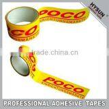 Alibabb China Manufacture Self Adhesive Packing Bopp Tape