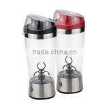Tornado Mixer Mug / Inductive Charging Mixer Mug / Bottle / Milkshake / Battery 450ml