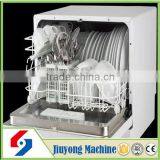 High Quality Kitchen Appliance Upright Dishwasher in China thumbnail-2