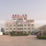 Shandong Innovation Huayi Environmental Engineering Co., Ltd. company overview - view 1 thumbnail