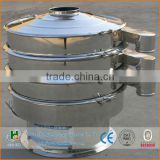 China chemical powder vibrating screen separator