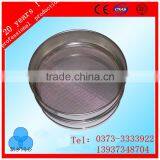 Diameter 200mm Test Sieve