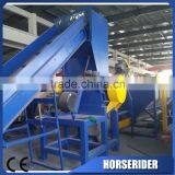 pp pe Plastic Film Washing Machine/plastic Film Washing Plant/plastic Film Washing Line thumbnail-3