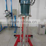 Food Standard High Shear Cosmetic Homogenizer Mixer thumbnail-2