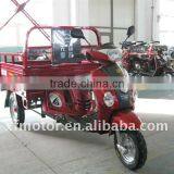 XF110ZH-6A Cargo Tricycle thumbnail-1