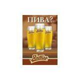 Sell EL Display (China (Mainland))