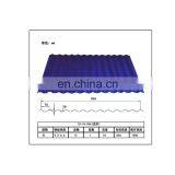 Galvanized Trapezoid Sheets(RS-014) thumbnail-1