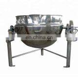 Industrial Electric Heating Pressure Cooker/jacket Kettle With Agitator thumbnail-4