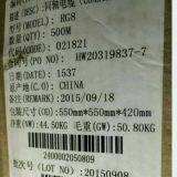 High Quality RF Coaxial Cable Feeder Cable for Transmitting Power Signals thumbnail-5