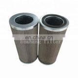 High Performance Replacement MP Stainless Steel Wire Mesh Pleated Suction Oil Filter Cartridge mp Filtri Sf-540-m90 thumbnail-4