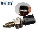 Back Up Light Lamp Switch For VW Golf Polo Pora Bora Passat Fabia 02T 945 415