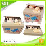 New Arrival Product Electronic Coin Bank for Kids