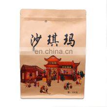 Customized Pouches Recycle Paper Packaging Bag Stand up Pouches thumbnail-2